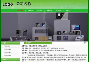 經(jīng)濟型成品案例No:7375