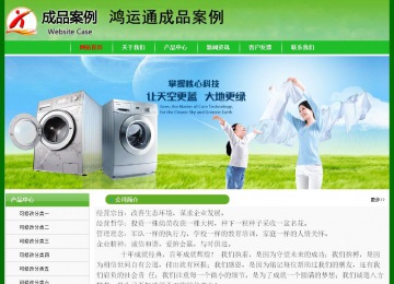 經(jīng)濟(jì)型成品案例No:7375