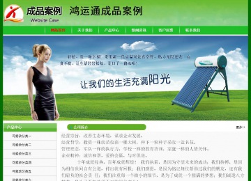 經(jīng)濟型成品案例No:7375