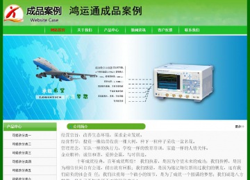 經(jīng)濟型成品案例No:7375