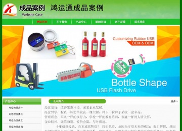 經(jīng)濟型成品案例No:7375