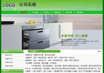 經(jīng)濟(jì)型成品案例No:7375