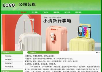 經(jīng)濟(jì)型成品案例No:7375