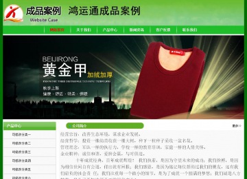 經(jīng)濟型成品案例No:7375