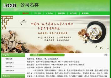經(jīng)濟型成品案例No:7375