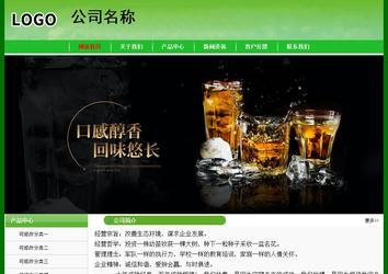 經(jīng)濟型成品案例No:7375