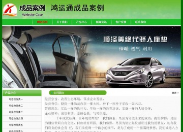 經濟型成品案例No:7375