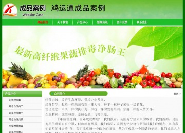 經(jīng)濟(jì)型成品案例No:7375