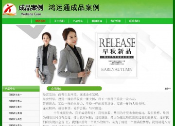 經(jīng)濟型成品案例No:7375