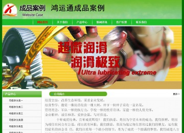 經(jīng)濟型成品案例No:7375