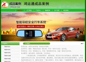經(jīng)濟(jì)型成品案例No:7375