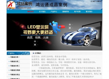 經(jīng)濟(jì)型成品案例No:7382