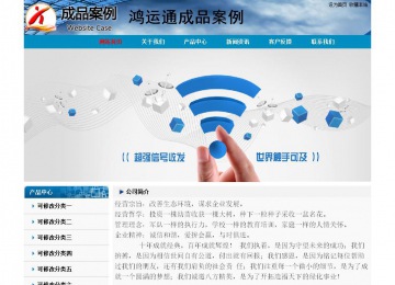 經(jīng)濟型成品案例No:7382
