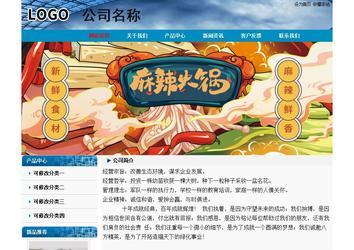 經(jīng)濟(jì)型成品案例No:7382