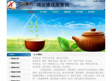 經(jīng)濟(jì)型成品案例No:7382