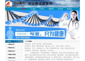 經(jīng)濟(jì)型成品案例No:7382