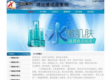 經(jīng)濟型成品案例No:7382