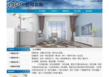 經(jīng)濟型成品案例No:7382