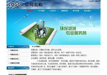 經(jīng)濟型成品案例No:7382