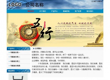經(jīng)濟型成品案例No:7382