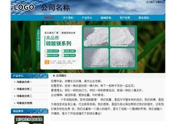 經(jīng)濟型成品案例No:7382