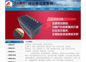 經(jīng)濟(jì)型成品案例No:7382
