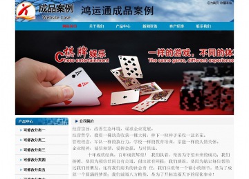 經(jīng)濟型成品案例No:7382