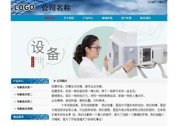 經(jīng)濟(jì)型成品案例No:7382