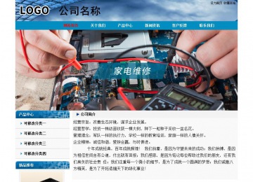 經(jīng)濟型成品案例No:7382