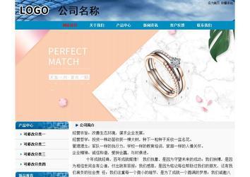 經(jīng)濟(jì)型成品案例No:7382