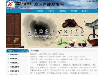 經(jīng)濟型成品案例No:7382