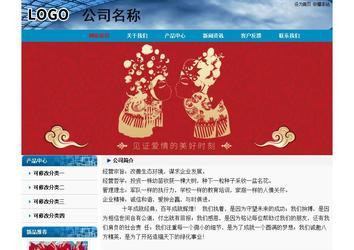 經(jīng)濟(jì)型成品案例No:7382