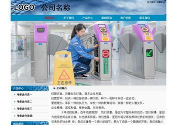 經(jīng)濟(jì)型成品案例No:7382