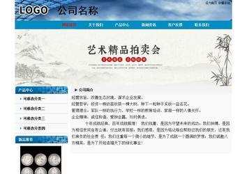 經(jīng)濟型成品案例No:7382