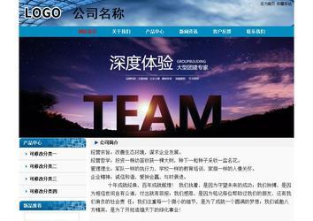 經(jīng)濟型成品案例No:7382