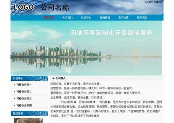 經(jīng)濟型成品案例No:7382