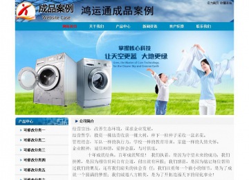經(jīng)濟(jì)型成品案例No:7382