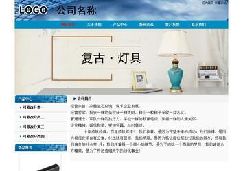 經(jīng)濟(jì)型成品案例No:7382