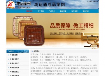 經(jīng)濟型成品案例No:7382