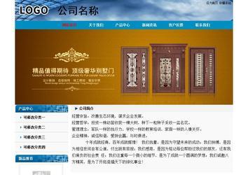 經(jīng)濟(jì)型成品案例No:7382