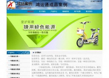 經(jīng)濟(jì)型成品案例No:7382