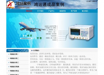 經(jīng)濟(jì)型成品案例No:7382