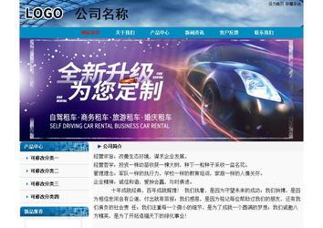 經(jīng)濟型成品案例No:7382