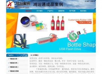 經(jīng)濟型成品案例No:7382