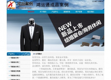 經(jīng)濟型成品案例No:7382