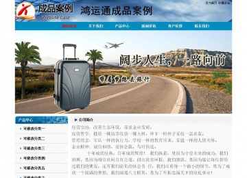 經(jīng)濟(jì)型成品案例No:7382