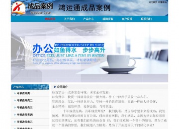 經(jīng)濟(jì)型成品案例No:7382