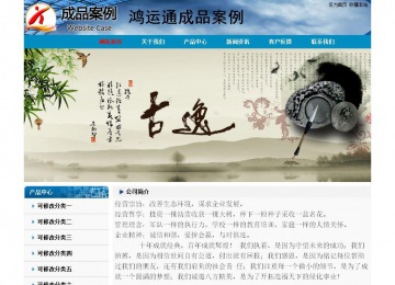 經(jīng)濟(jì)型成品案例No:7382