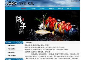 經(jīng)濟(jì)型成品案例No:7382