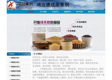 經(jīng)濟(jì)型成品案例No:7382